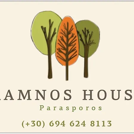 Ramnos House *